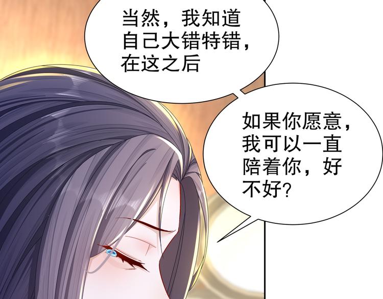《孤若玄迟》为你归来 第12页