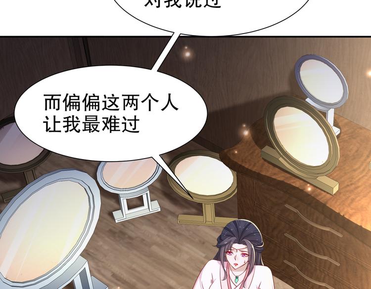 《孤若玄迟》为你归来 第14页