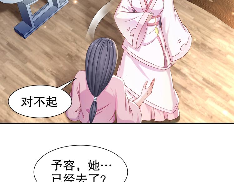 《孤若玄迟》为你归来 第15页