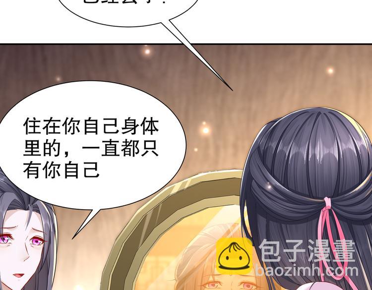 《孤若玄迟》为你归来 第16页