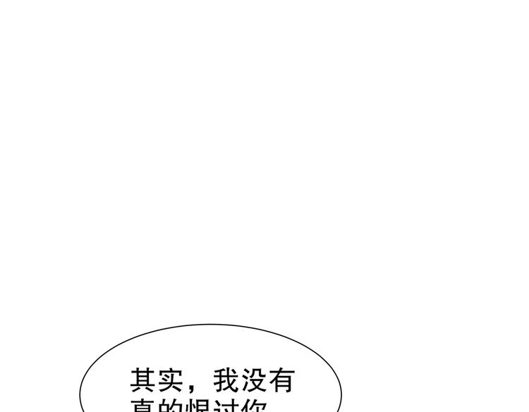《孤若玄迟》为你归来 第22页