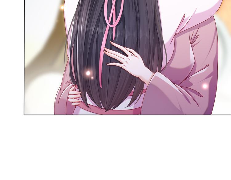 《孤若玄迟》为你归来 第24页