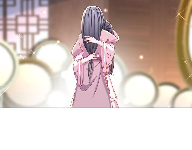 《孤若玄迟》为你归来 第26页