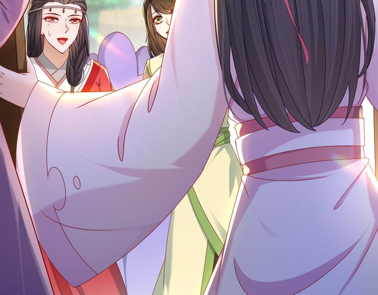 《孤若玄迟》为你归来 第30页