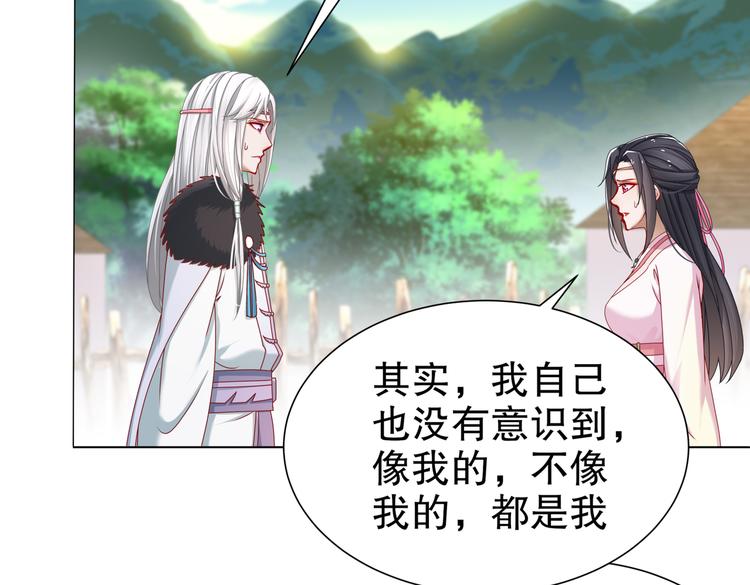 《孤若玄迟》为你归来 第37页