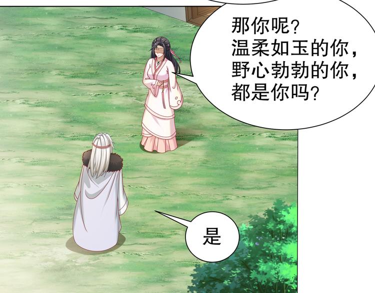 《孤若玄迟》为你归来 第38页