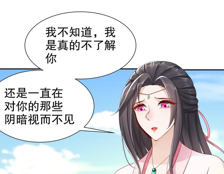 《孤若玄迟》为你归来 第40页