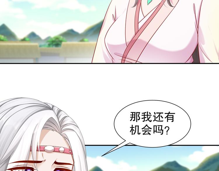 《孤若玄迟》为你归来 第41页