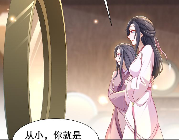 《孤若玄迟》为你归来 第6页