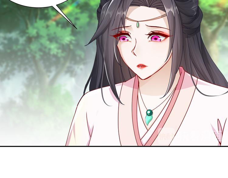《孤若玄迟》出嫁者谁 第11页