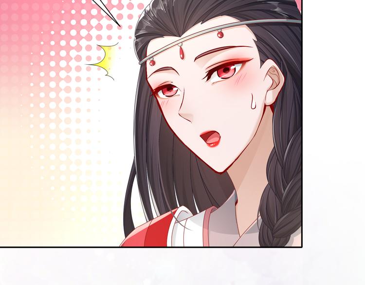 《孤若玄迟》出嫁者谁 第17页