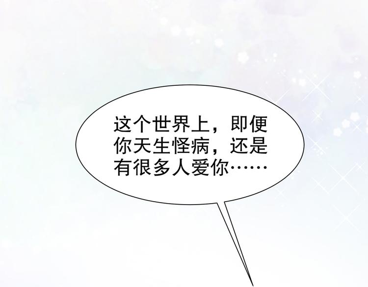 《孤若玄迟》出嫁者谁 第18页