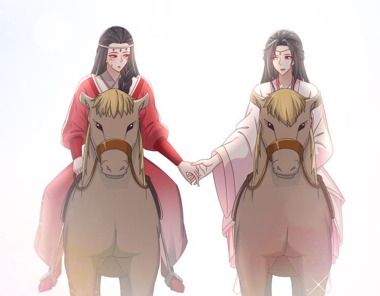 《孤若玄迟》出嫁者谁 第19页