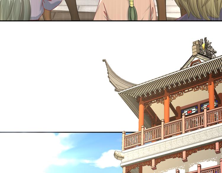 《孤若玄迟》出嫁者谁 第33页