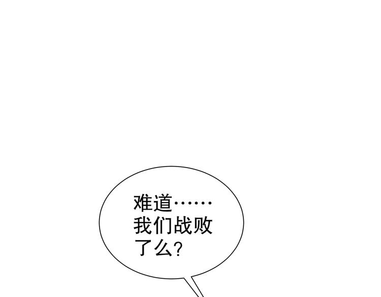 《孤若玄迟》出嫁者谁 第43页