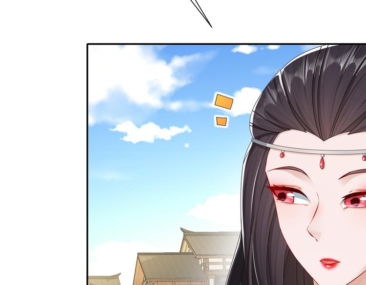 《孤若玄迟》出嫁者谁 第44页