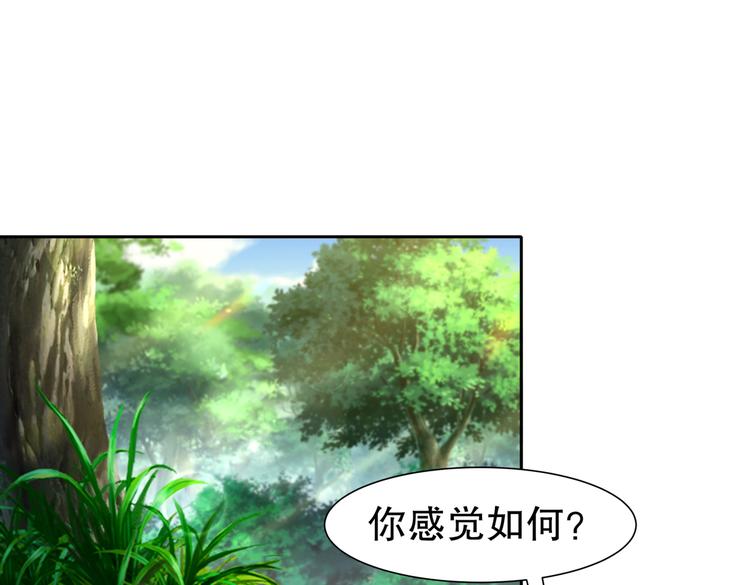 《孤若玄迟》出嫁者谁 第4页