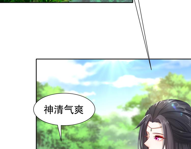 《孤若玄迟》出嫁者谁 第5页