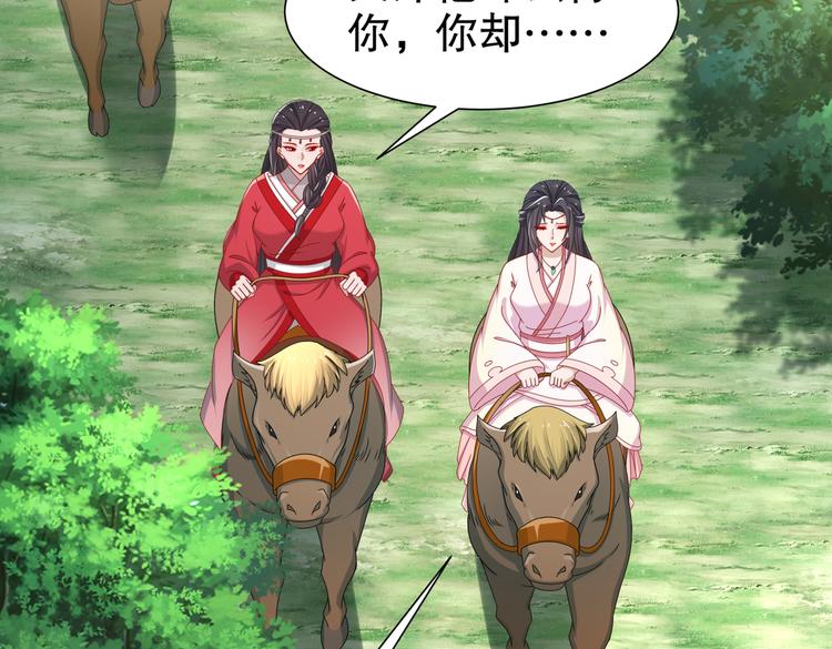 《孤若玄迟》出嫁者谁 第9页