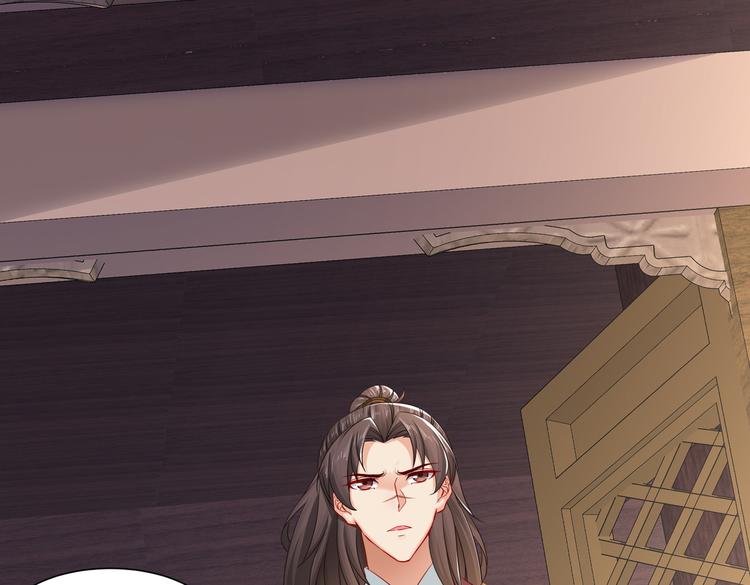 《孤若玄迟》未完待续 第12页