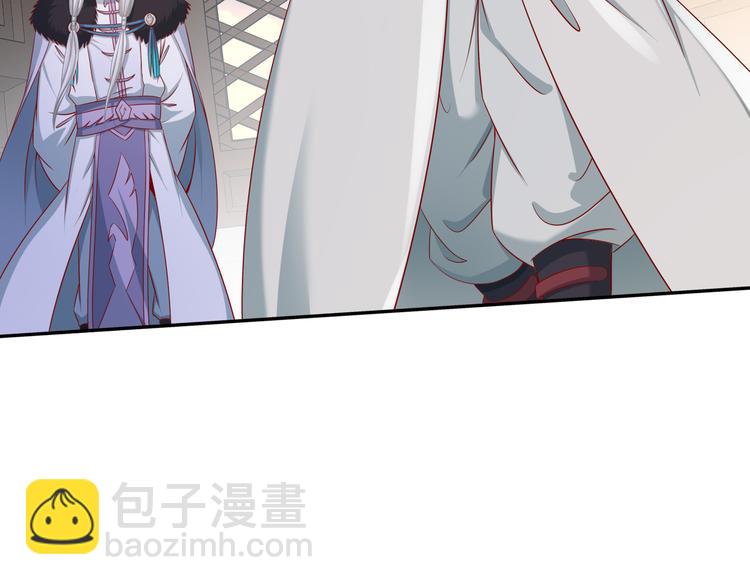 《孤若玄迟》未完待续 第14页