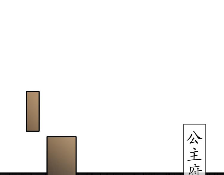 《孤若玄迟》未完待续 第15页