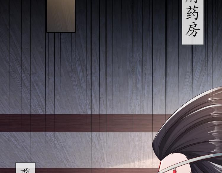 《孤若玄迟》未完待续 第16页