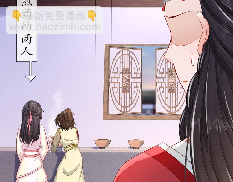 《孤若玄迟》未完待续 第17页