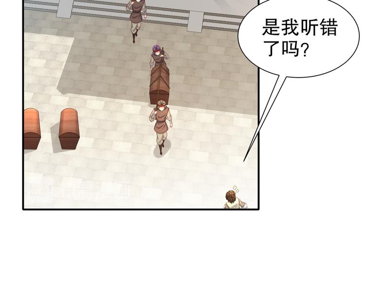 《孤若玄迟》未完待续 第20页