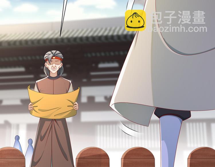 《孤若玄迟》未完待续 第23页