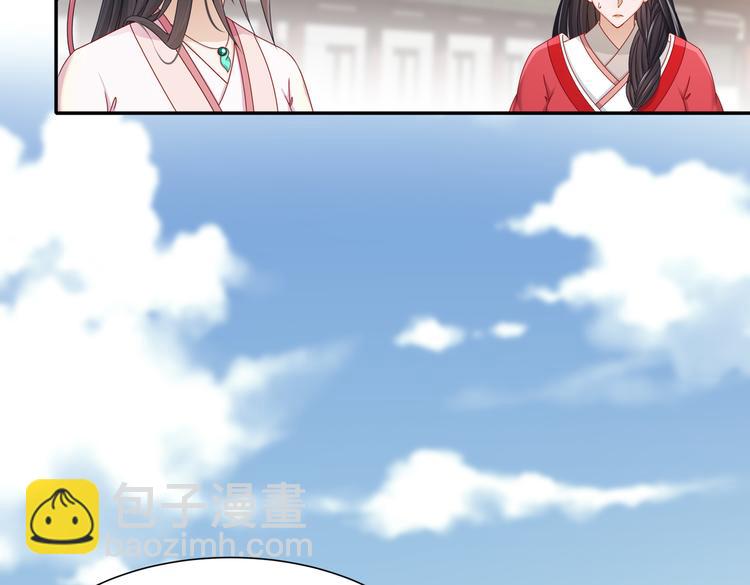 《孤若玄迟》未完待续 第25页