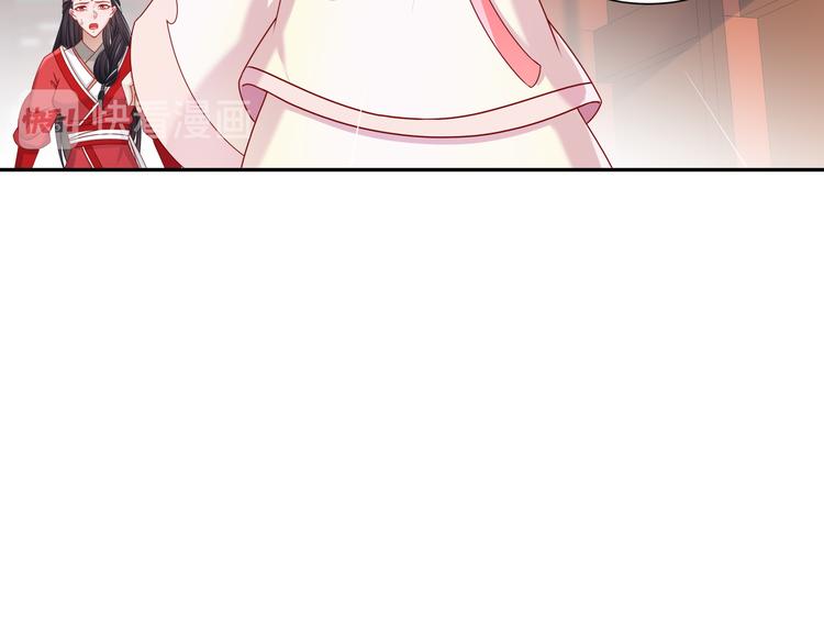 《孤若玄迟》未完待续 第34页