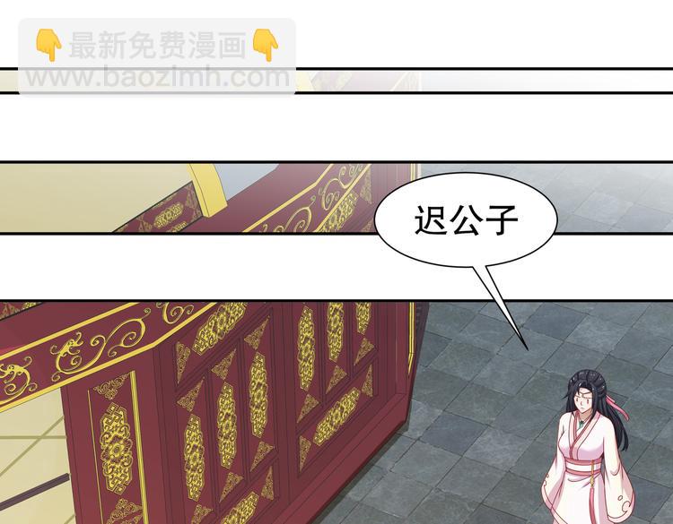 《孤若玄迟》未完待续 第36页