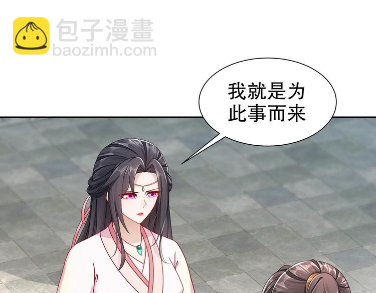 《孤若玄迟》未完待续 第40页