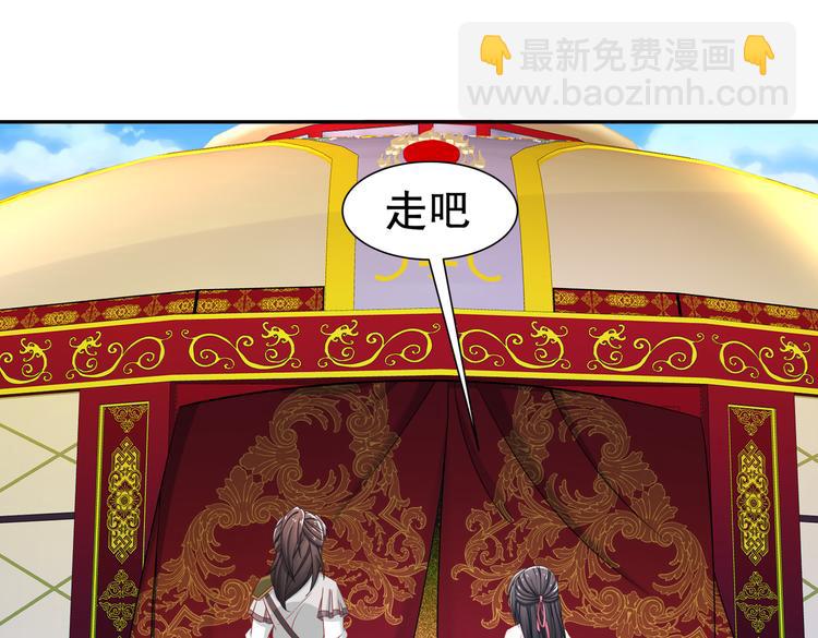 《孤若玄迟》未完待续 第42页