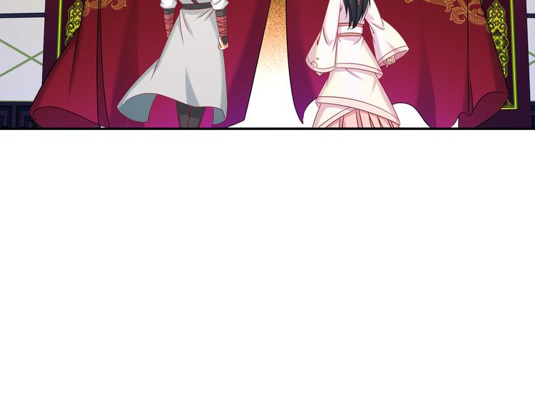 《孤若玄迟》未完待续 第43页
