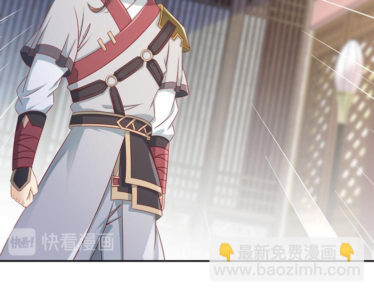 《孤若玄迟》未完待续 第5页