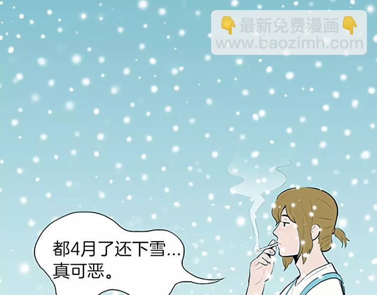 《治愈餐桌》第1话 水萝卜泡菜面 第11页