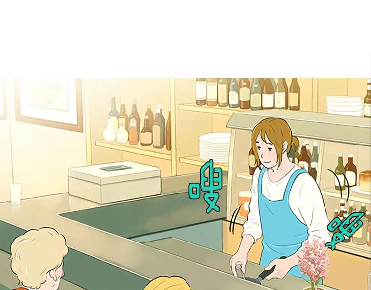 《治愈餐桌》第1话 水萝卜泡菜面 第25页
