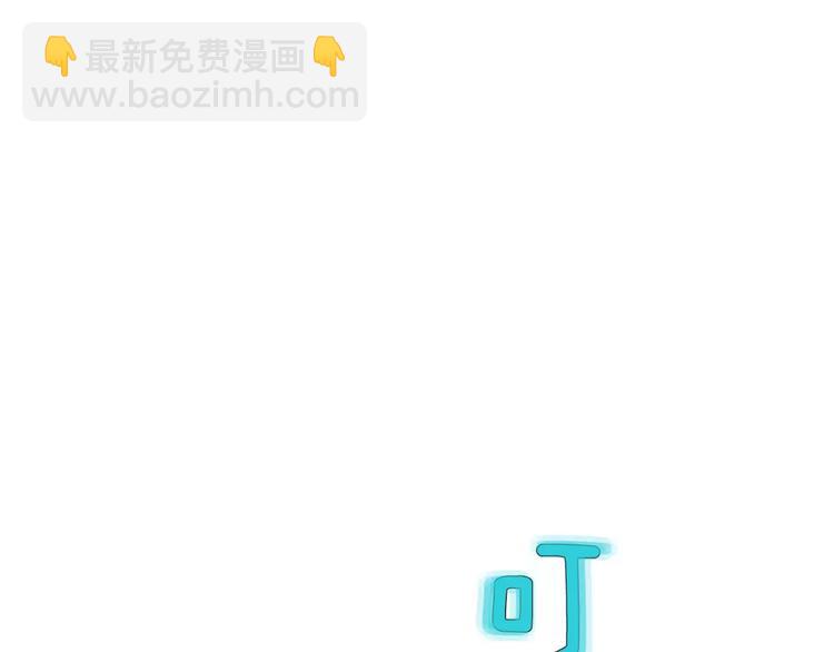 《治愈餐桌》第1话 水萝卜泡菜面 第39页