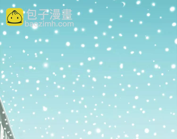 《治愈餐桌》第1话 水萝卜泡菜面 第3页