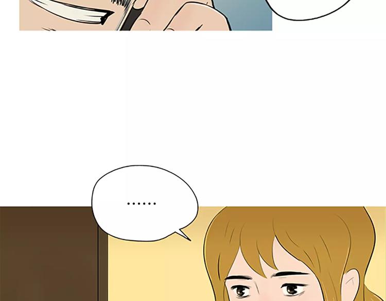 《治愈餐桌》第1话 水萝卜泡菜面 第48页