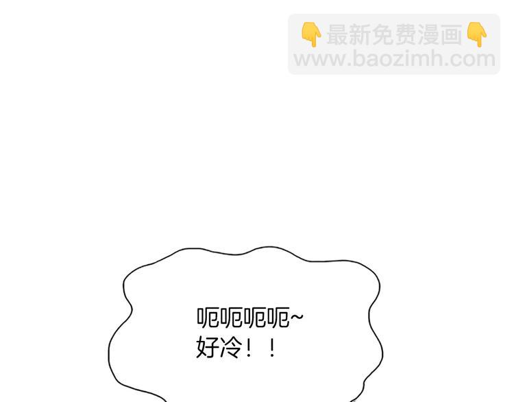 《治愈餐桌》第1话 水萝卜泡菜面 第9页
