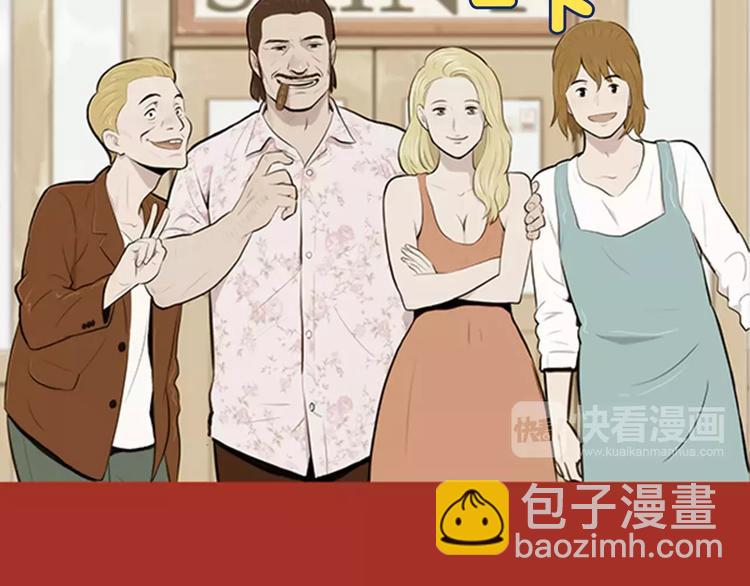 《治愈餐桌》第2话 回家 第40页