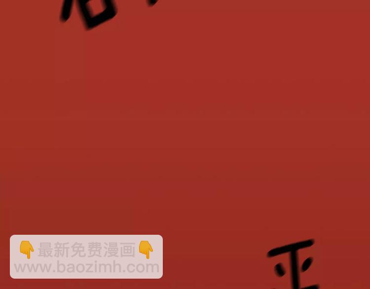 《治愈餐桌》第2话 回家 第44页