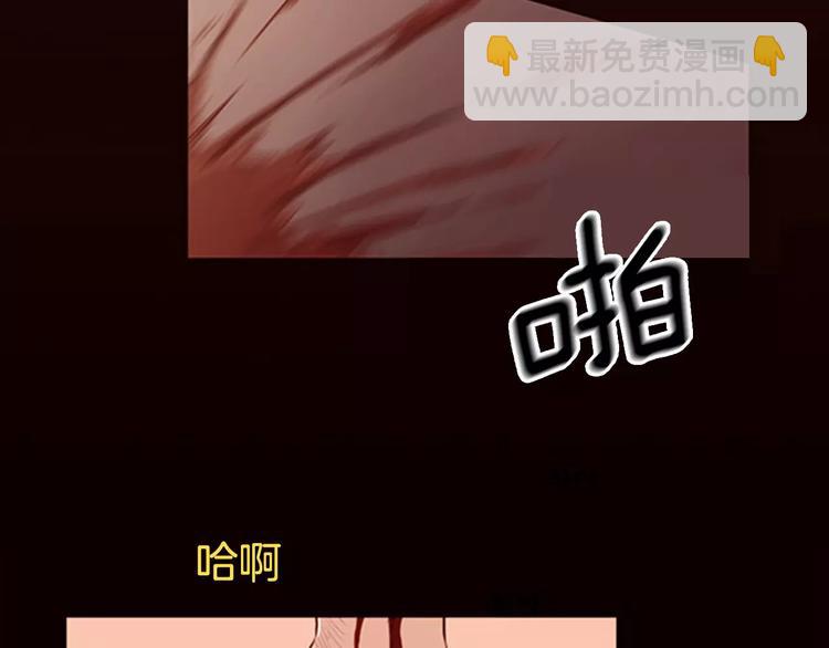 《治愈餐桌》第2话 回家 第49页