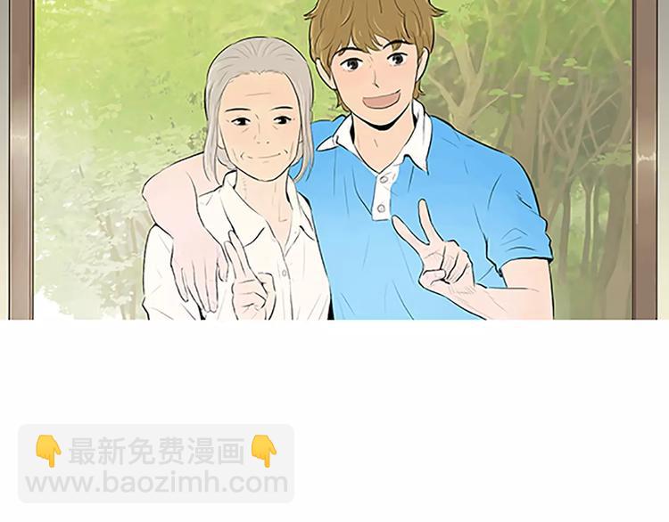 《治愈餐桌》第4话 莫名的陌生 第10页