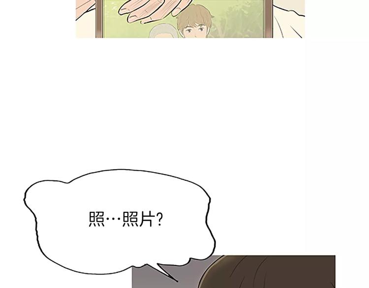《治愈餐桌》第4话 莫名的陌生 第14页