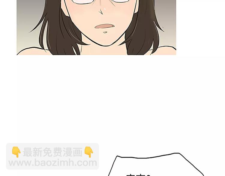 《治愈餐桌》第4话 莫名的陌生 第27页