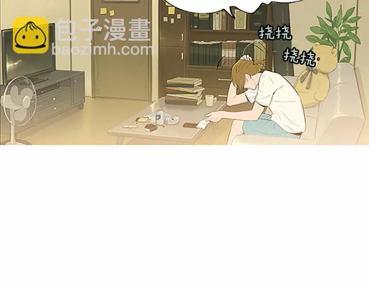 《治愈餐桌》第4话 莫名的陌生 第43页